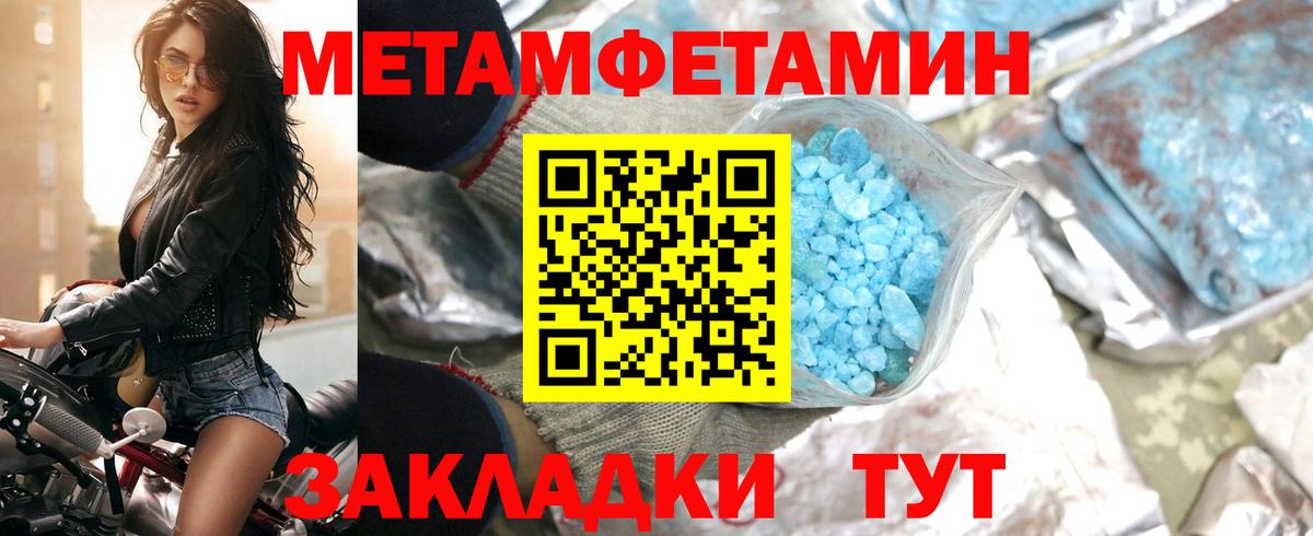 АМФЕТАМИН  Amphetamine 97%  Вход с VPN  Краснознаменск 
