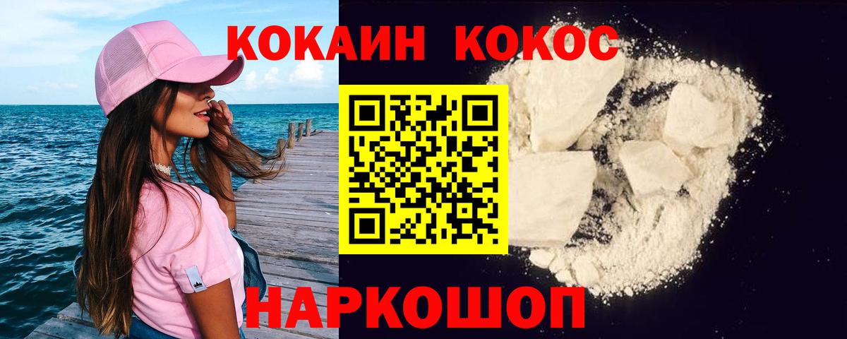 купить   Кокаин  Краснознаменск  Вход с VPN  Cocaine Перу  Cocaine VHQ 