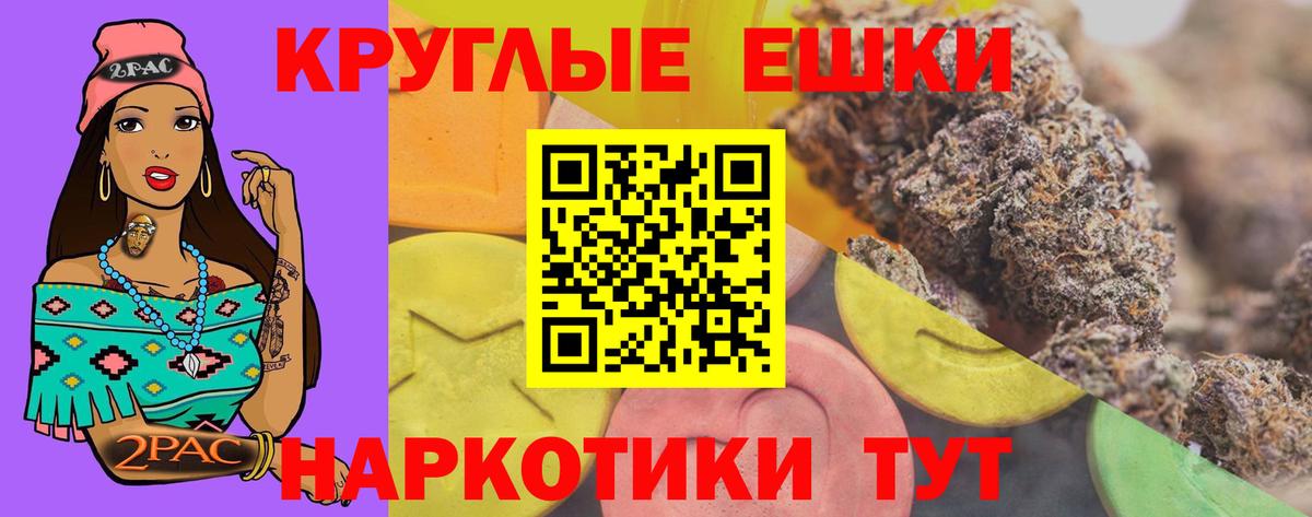 Ecstasy  Ecstasy 250 мг  Вход с VPN  Экстази TESLA  Краснознаменск 