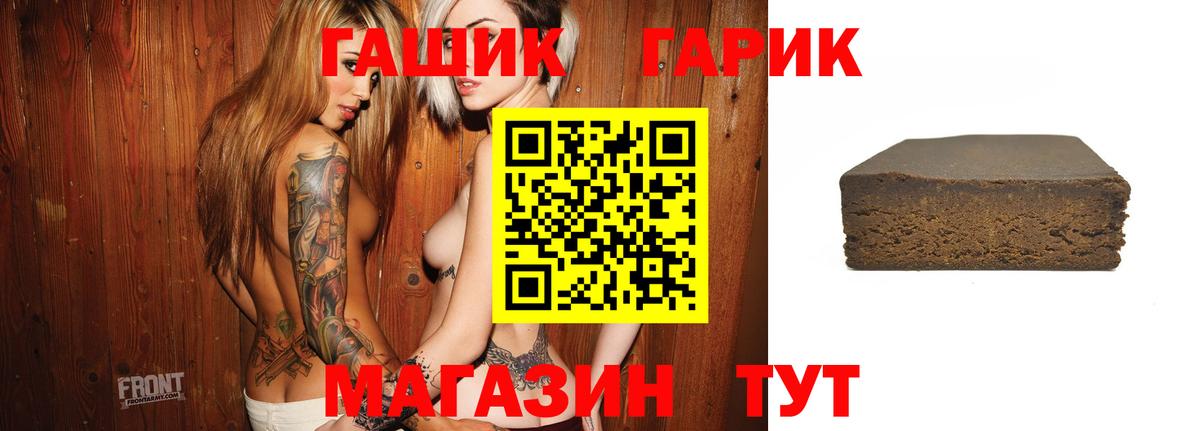 купить наркотики цена  ГАШ Изолятор  ГАШИШ  Вход с VPN  Краснознаменск  ГАШ 40% ТГК 