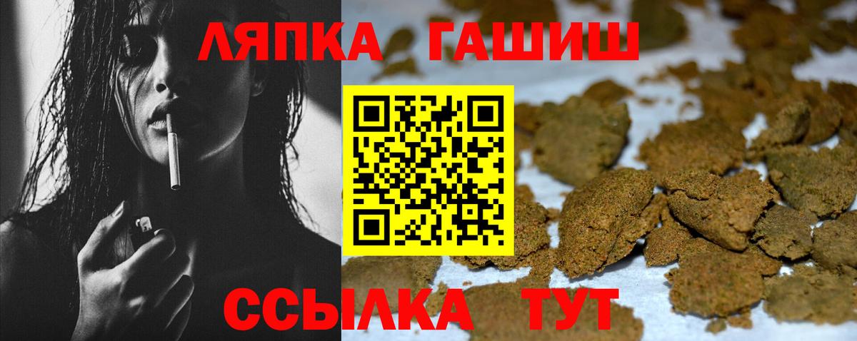 ГАШИШ Изолятор Краснознаменск