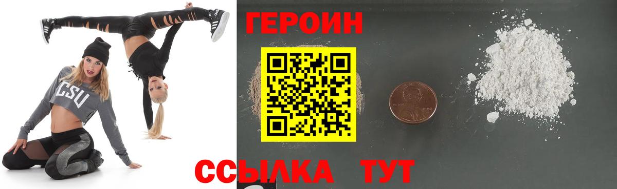 Краснознаменск  ГЕРОИН Афган  Вход с VPN 