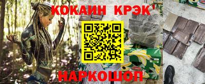 прущие крисы Кингисепп