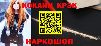 прущие крисы Кингисепп