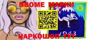 мескалин Кимры