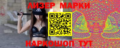 мескалин Кимры