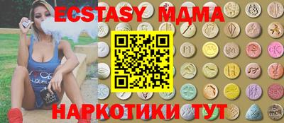 мдпв Кинель