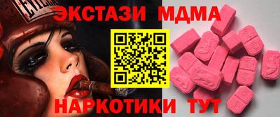 мдпв Кинель