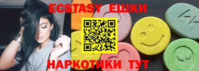 прущие крисы Кингисепп
