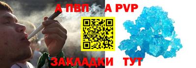прущие крисы Кингисепп