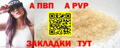 мдпв Кинель