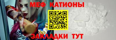 прущие крисы Кингисепп