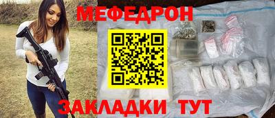 мескалин Кимры