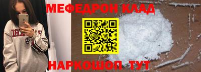 мескалин Кимры