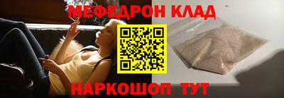 мдпв Кинель