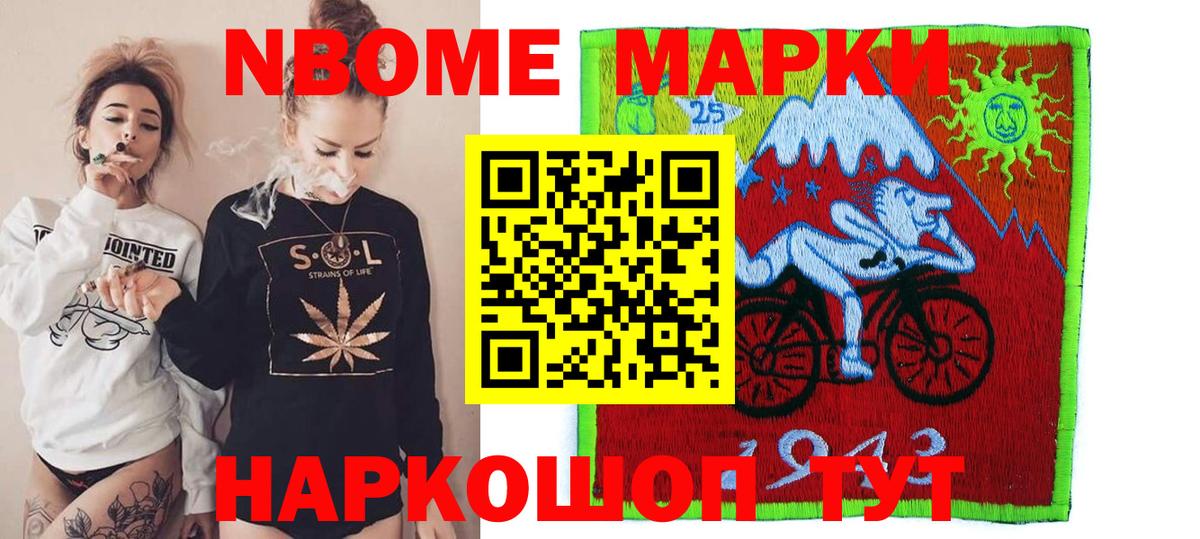 Краснознаменск  LSD-25 экстази кислота  ЛСД экстази кислота  Вход с VPN 