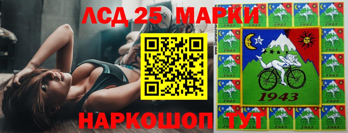 Героин Краснознаменск