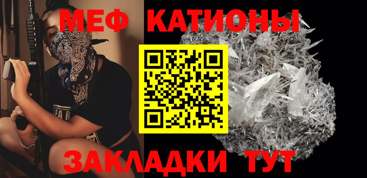 МЕФ Краснознаменск