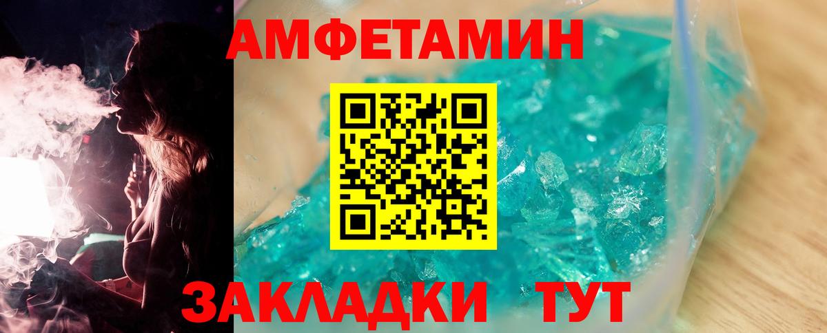 Первитин Декстрометамфетамин 99.9%  Первитин Декстрометамфетамин 99.9%  Краснознаменск  Вход с VPN 