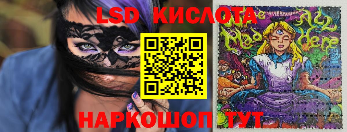 Марки NBOMe 1500мкг Краснознаменск