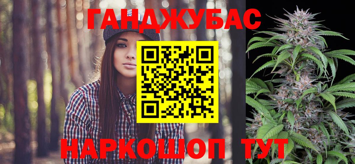 Краснознаменск  Марихуана ГИДРОПОН  Вход с VPN  Канабис марихуана  Марихуана AK-47 